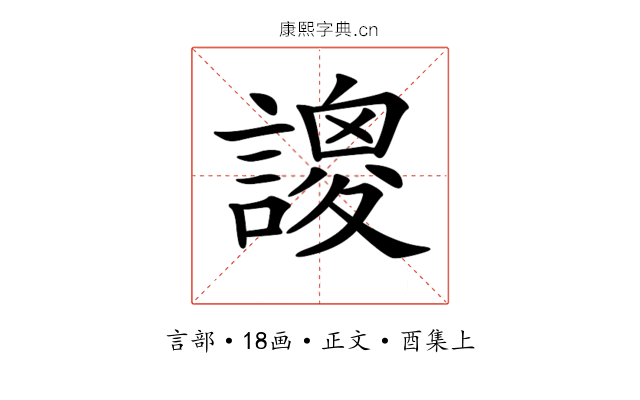 𧫝
