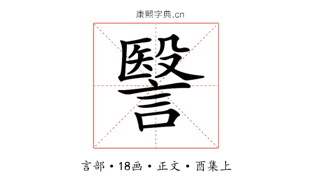 𧫦