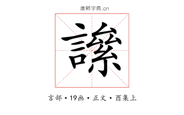 𧬀