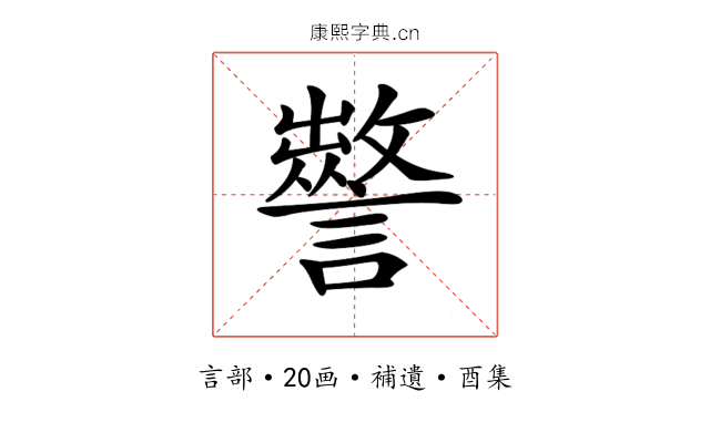 𧭁