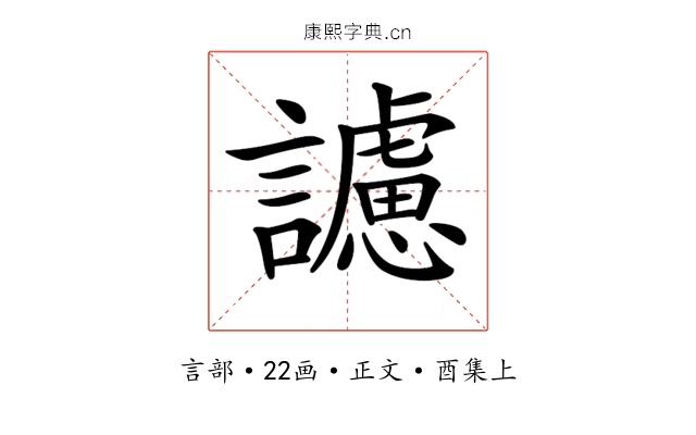 𧭜