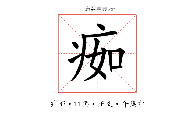 㾒