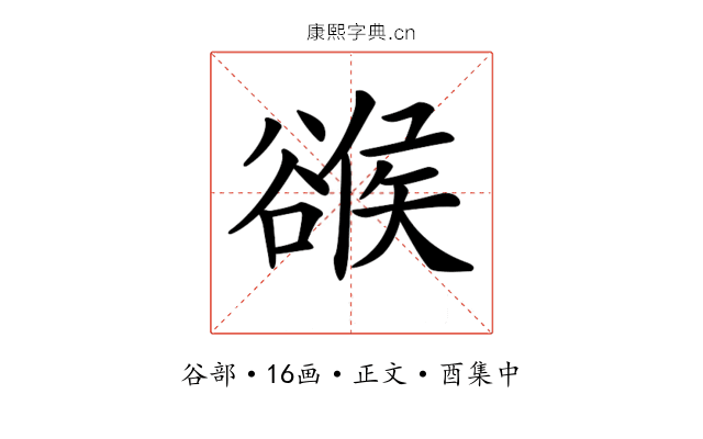 𧯁