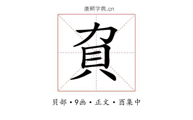 𧴥