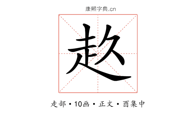 𧺓
