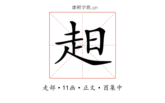 𧺝