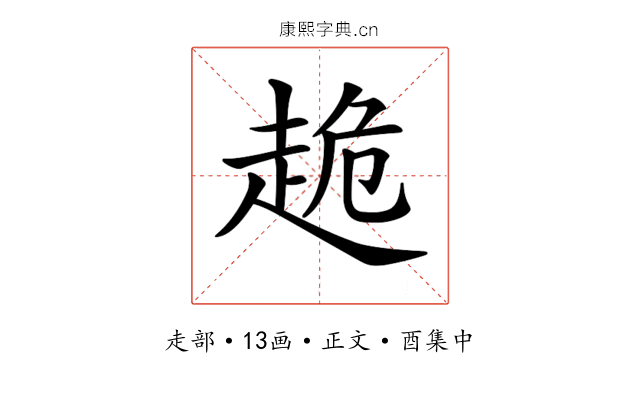 𧻜