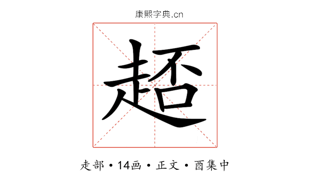 𧻳