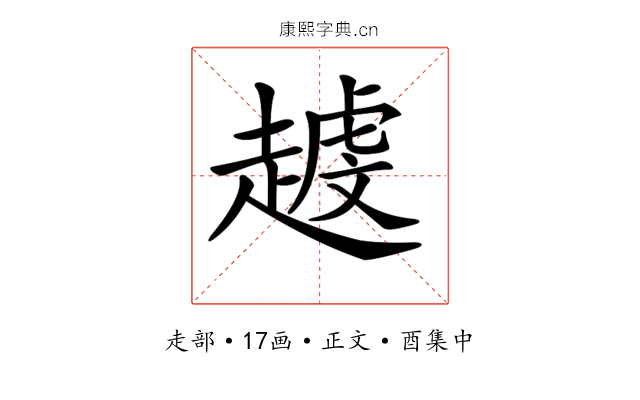 𧽐
