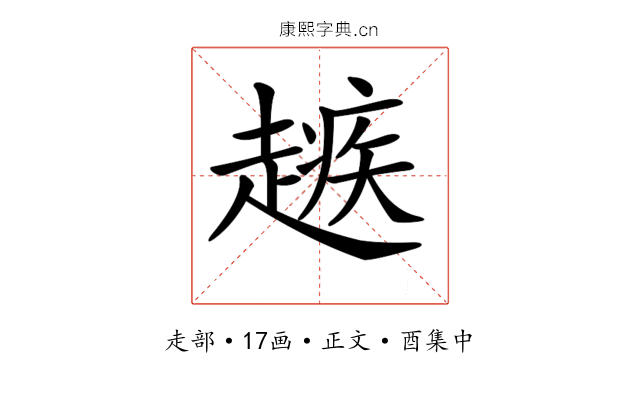 𧽑