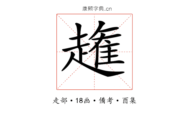𧽳
