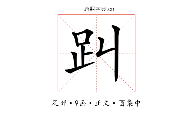 𧾻