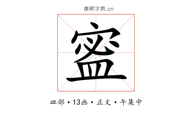 䀄