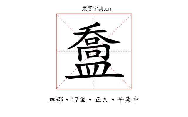 䀉