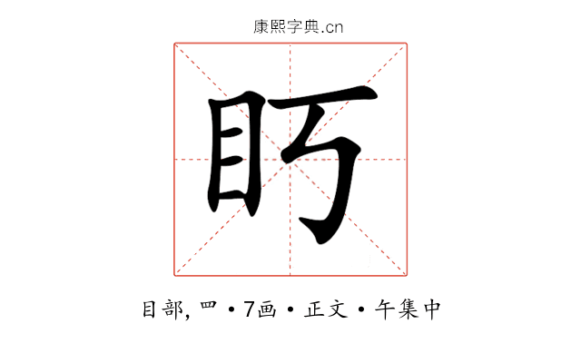 䀎