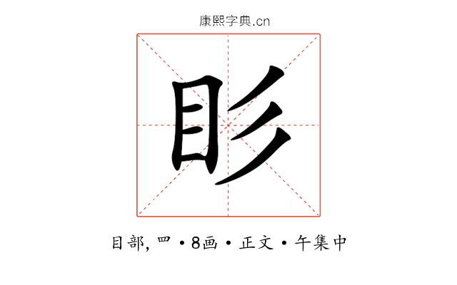 䀐
