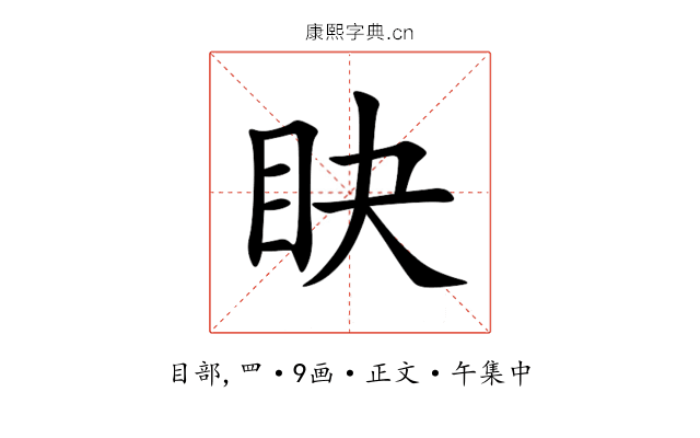䀗