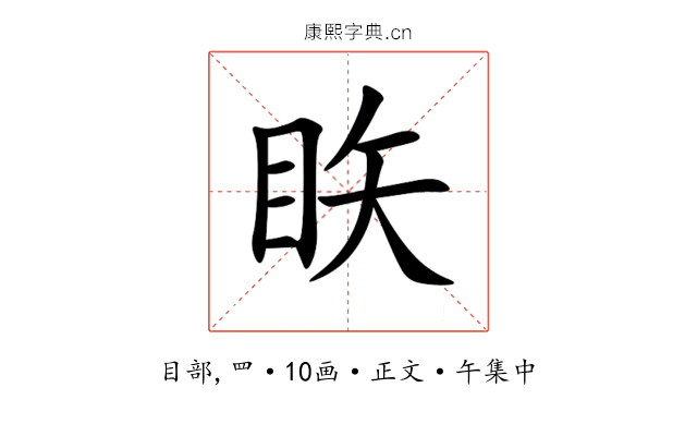 䀢