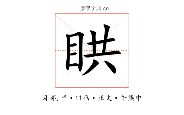 䀧