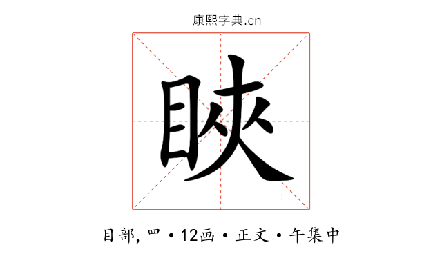 䀹