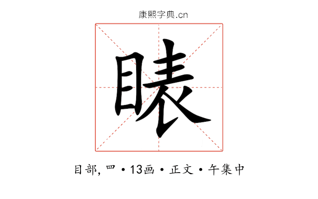 䁃
