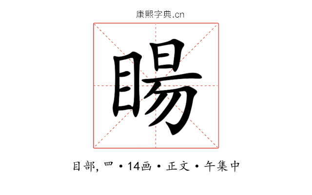 䁑