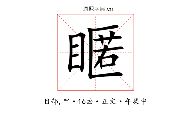 䁥