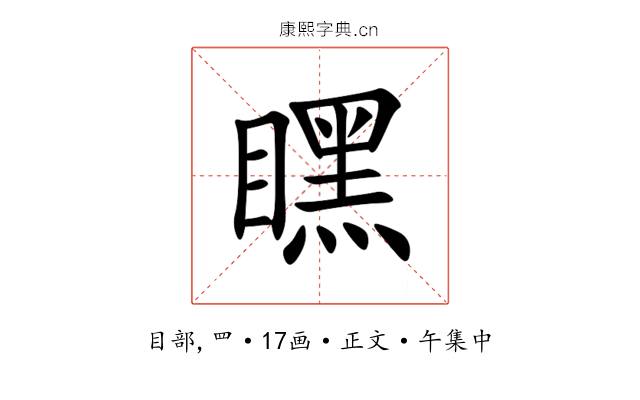 䁫