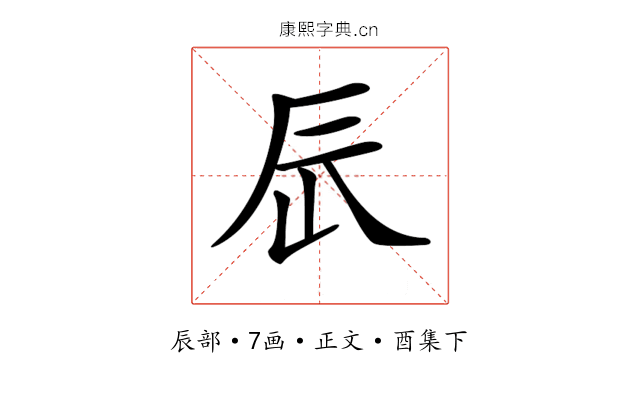 𨑃