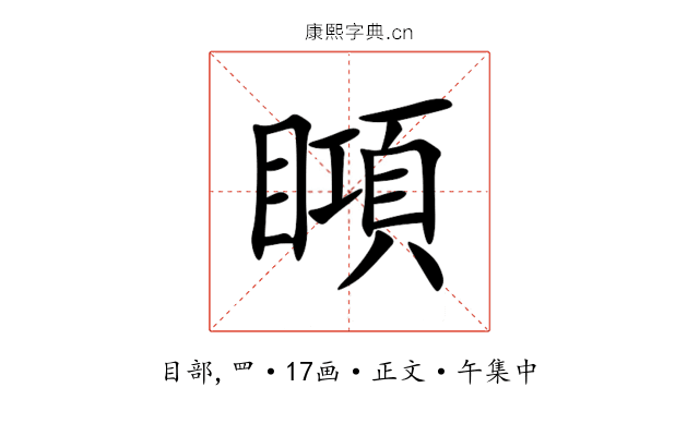 䁰