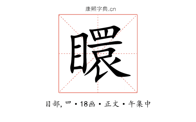 䁵