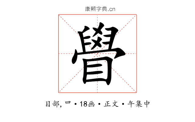 䁷