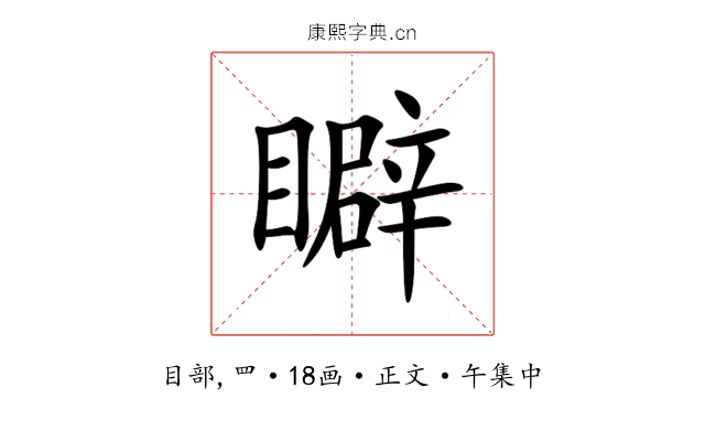 䁹