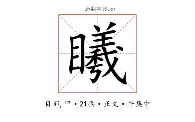 䂀