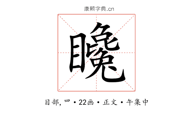 䂁