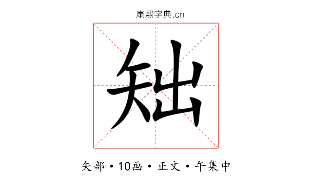 䂐