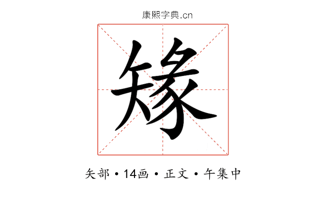 䂕