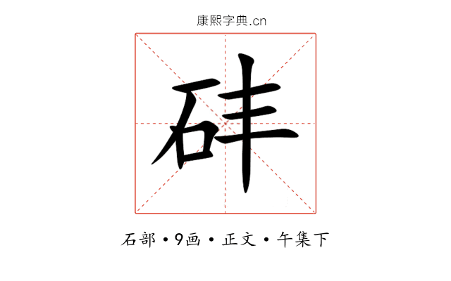䂜