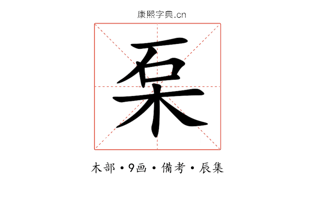 䂞