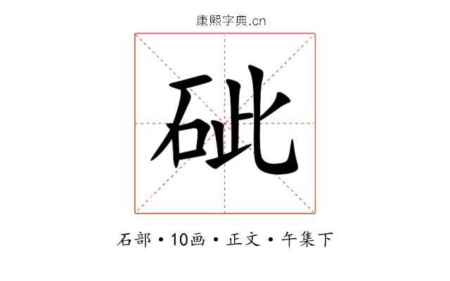 䂣