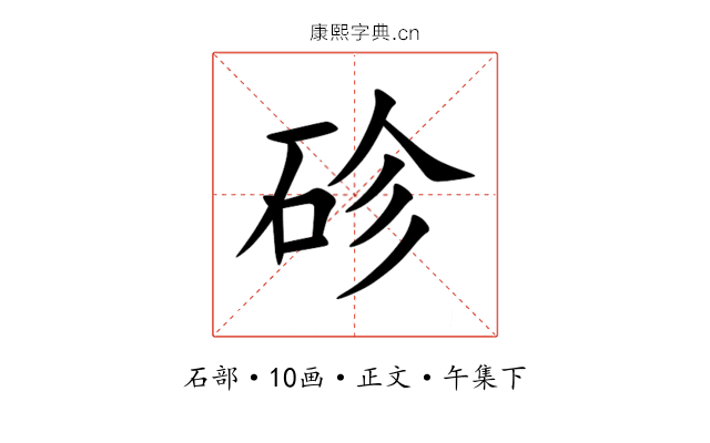 䂦