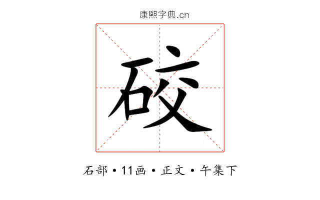 䂭