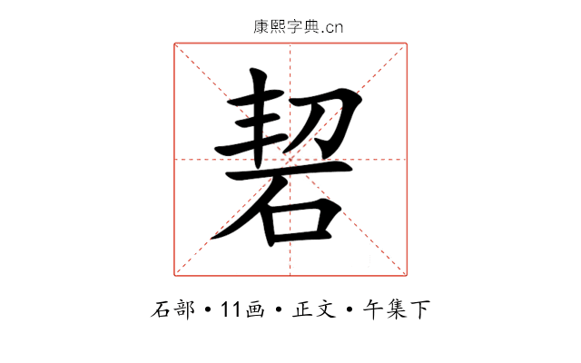 䂮