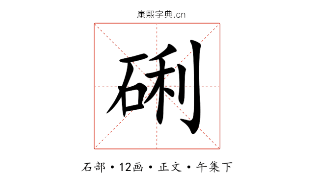 䂰