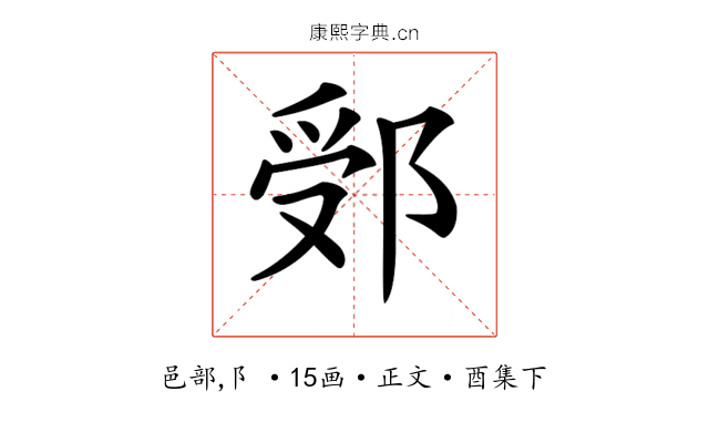 𨛶