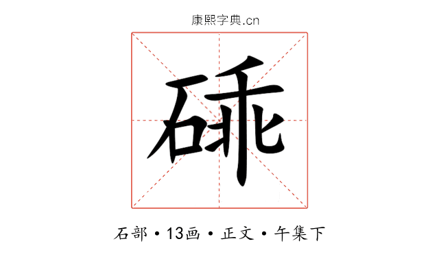 䂷
