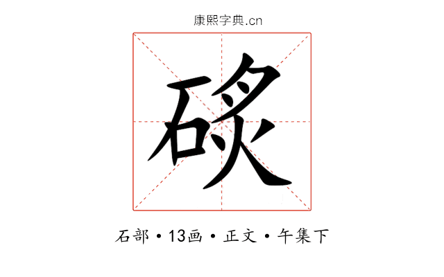 䂹