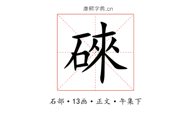 䂾