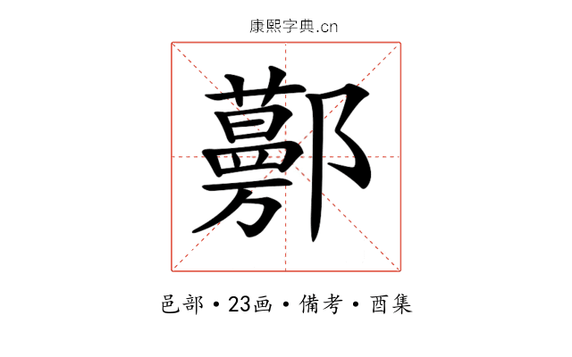 𨟔