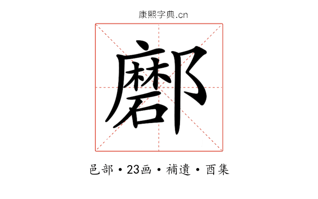 𨟖